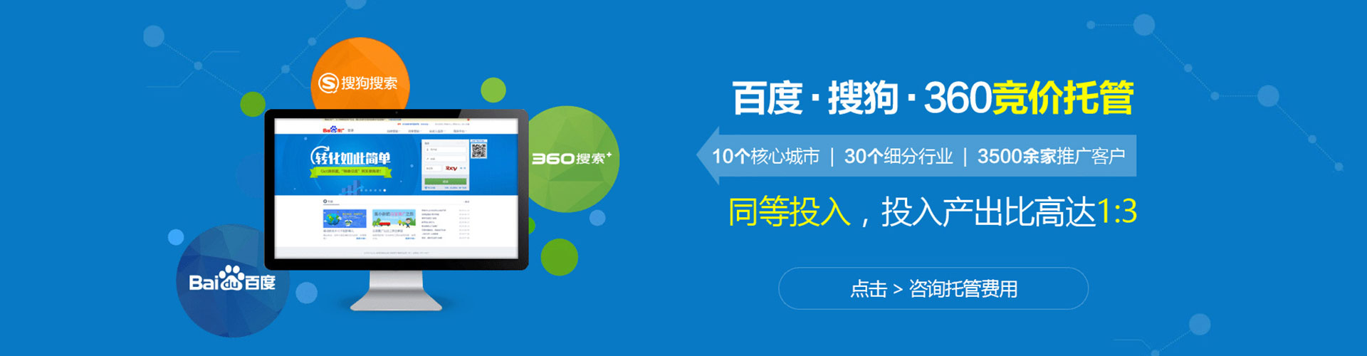 鄯善sem开户