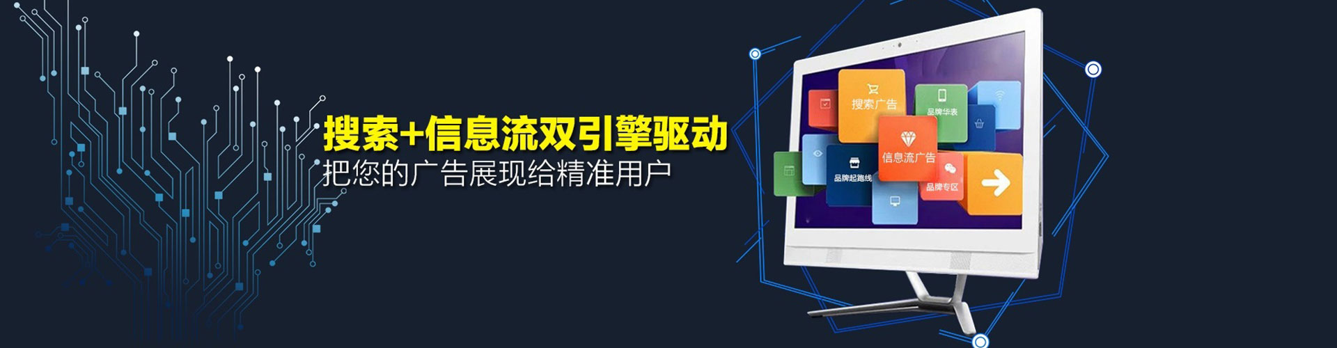 鄯善百度代理开户