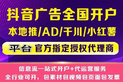 百度竞价广告的账户管理与日常操作技巧