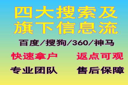 揭秘百度推广代运营公司运营成果