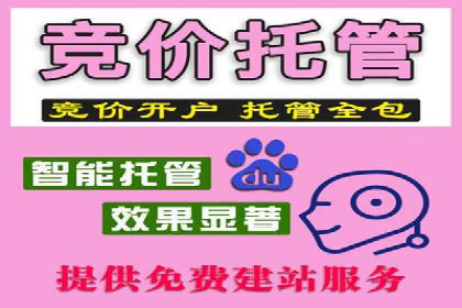 某企业如何通过渠道开户返点打造营销新模式