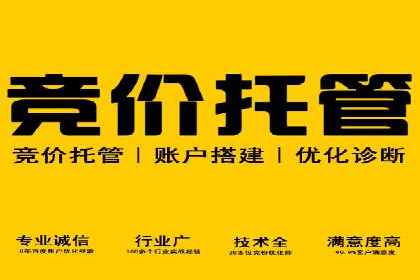百度推广价格透明化，看这些企业如何操作更省钱